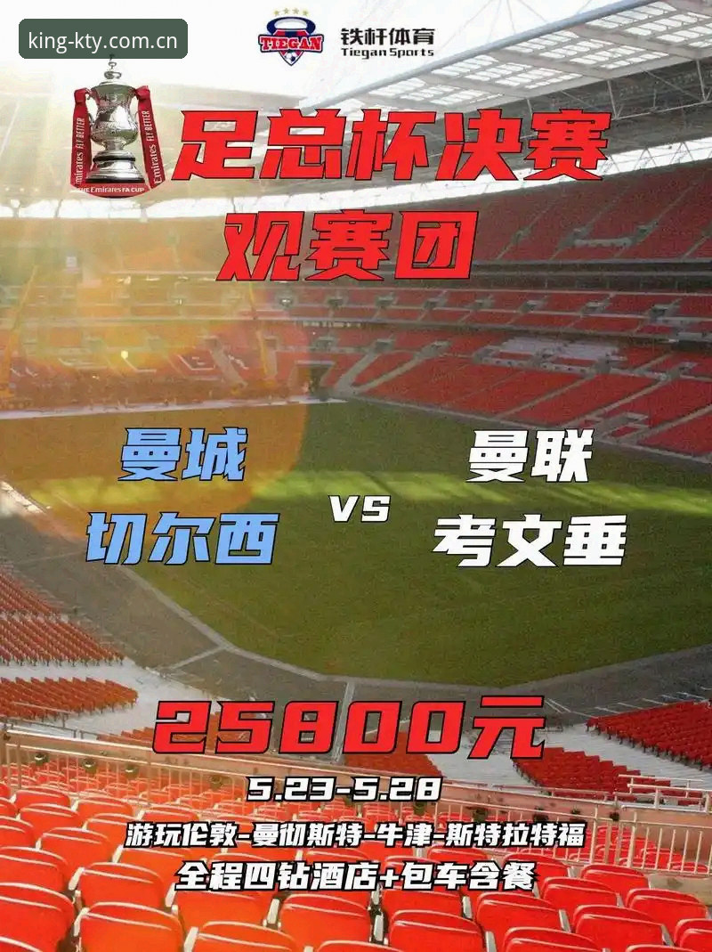 K体育APP下载安装 K体育APP下载安装全攻略:3分钟搞定注册与观赛的5个核心步骤