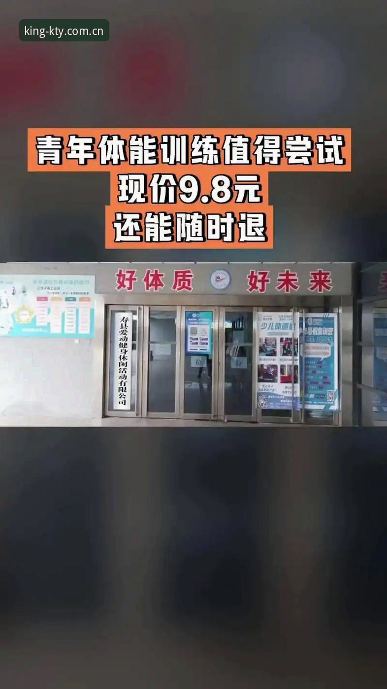 K体育下载地址教程 K体育平台下载地址教程全面评测:实测v2.1.0版本体验与操作指南